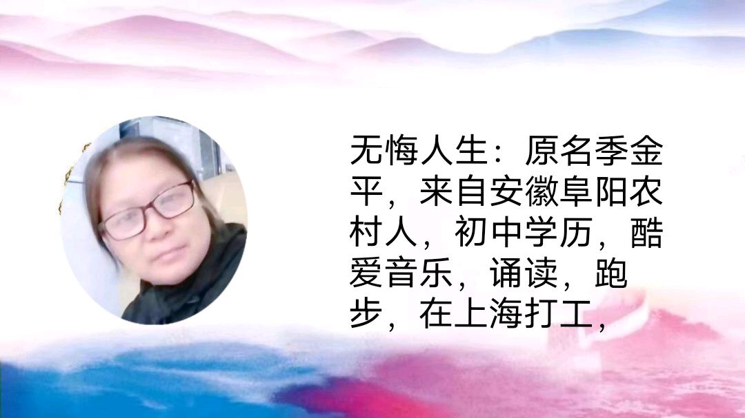 华人诗社《众志成城，天佑中华》朗诵会（图31）