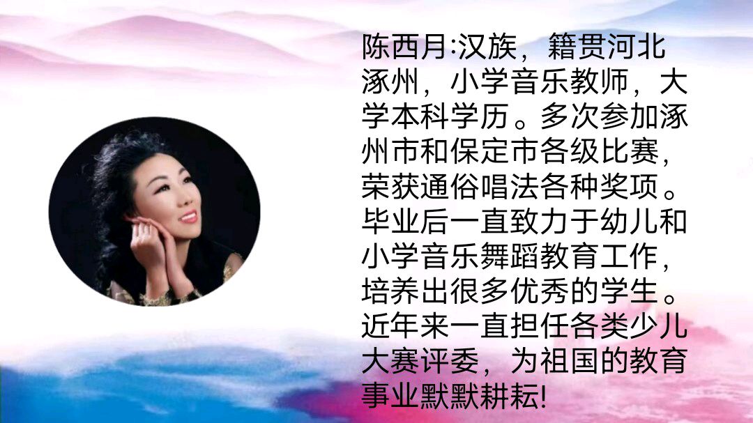 华人诗社《众志成城，天佑中华》朗诵会（图10）
