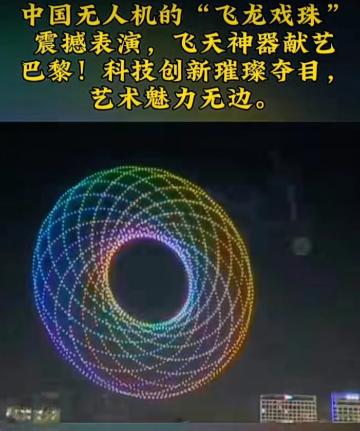 中国制造岀彩奥运会～诗||雅轩琴韵（图23）