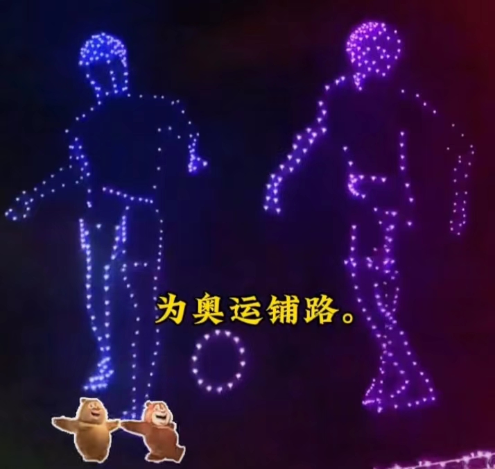 中国制造岀彩奥运会～诗||雅轩琴韵（图21）
