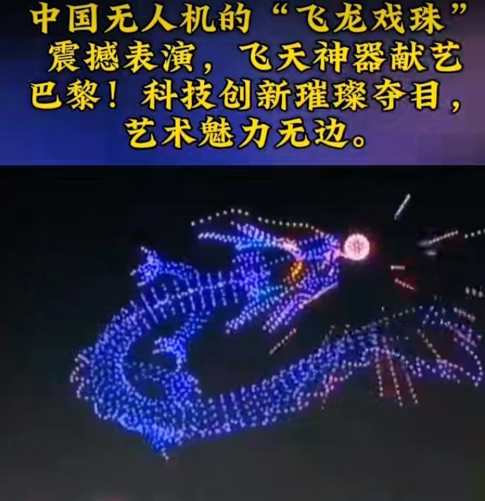 中国制造岀彩奥运会～诗||雅轩琴韵（图22）