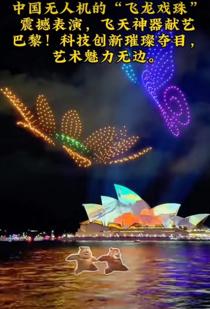 中国制造岀彩奥运会～诗||雅轩琴韵（图24）