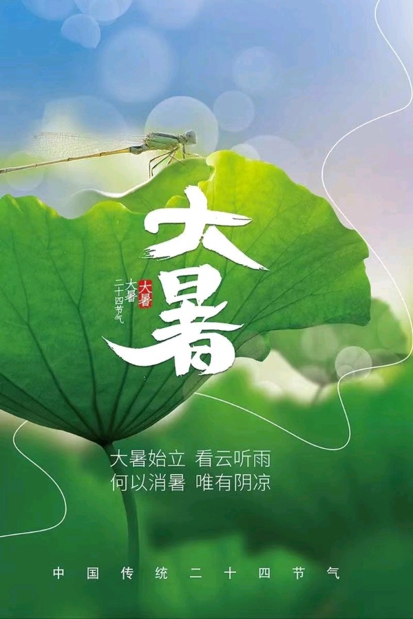 《许峰诗歌研究院》诗词歌赋精选【总第167期】（图11）