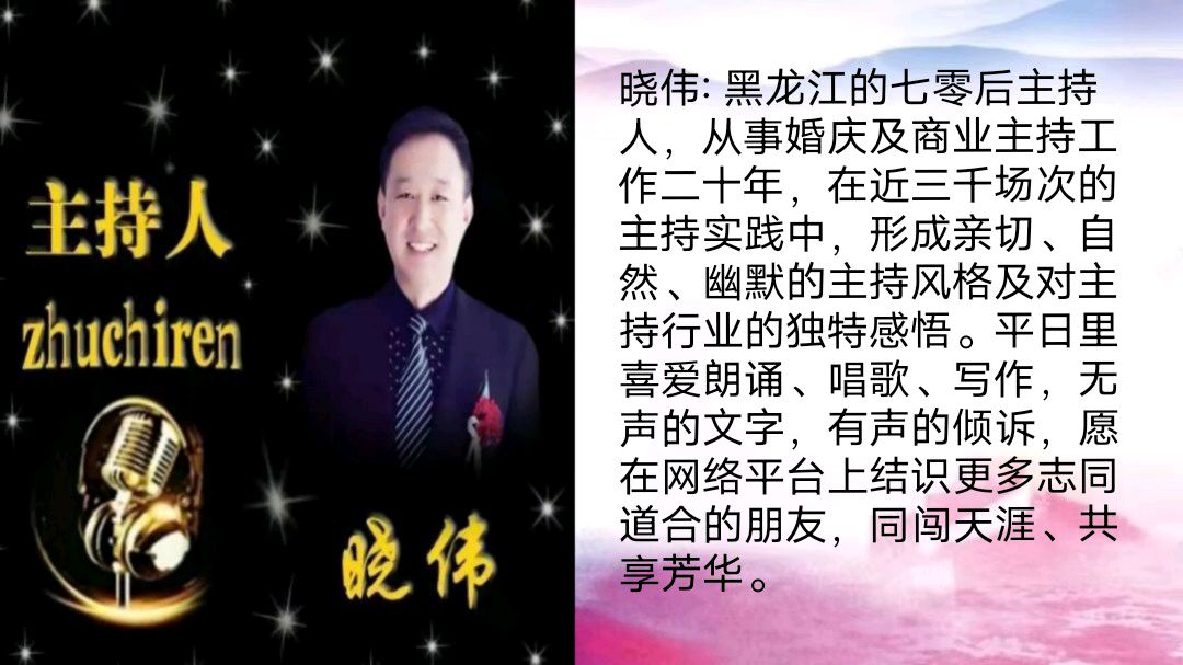 华人诗社《众志成城，天佑中华》朗诵会（图4）
