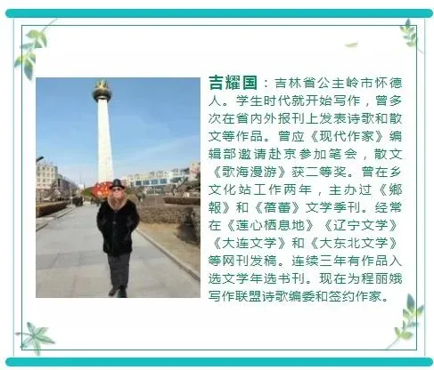 涝 灾文/吉耀国（图6）