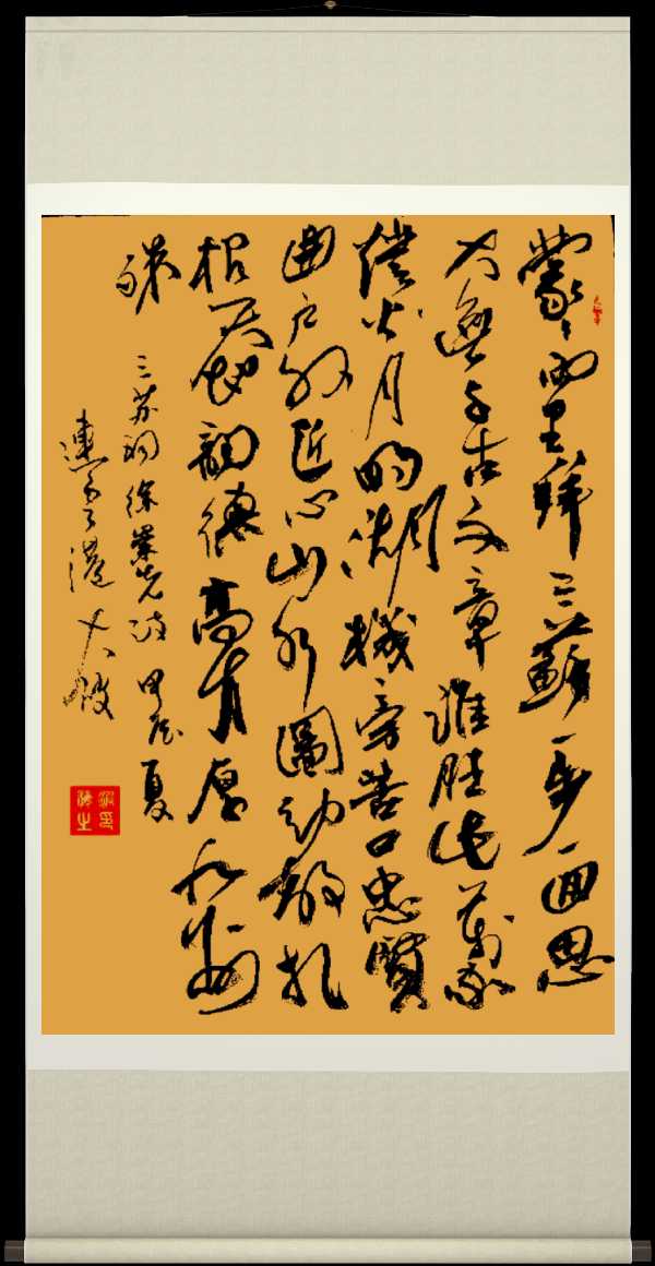 星火诗社一百五十五期个人专辑《江苏省诗词协会副会长一徐崇先）（图6）
