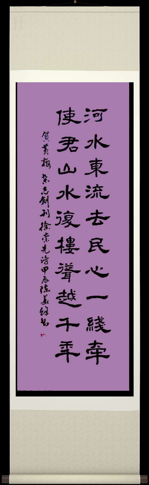 星火诗社一百五十五期个人专辑《江苏省诗词协会副会长一徐崇先）（图18）