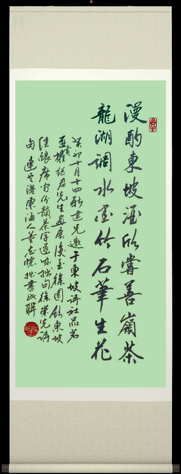 星火诗社一百五十五期个人专辑《江苏省诗词协会副会长一徐崇先）（图17）