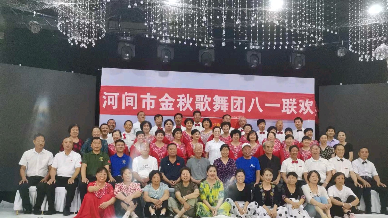 特刊：《河间市金秋歌舞团庆八一联欢》通讯明雪琴-宣传部副部长|图片视频王连社/孙四启|中华诗经阁隆重推介（图2）