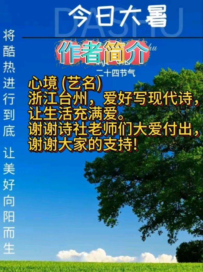 《古老的城市》作者:心境 配乐:《诗画音乐》 [中国现代诗歌文化传媒]（图9）