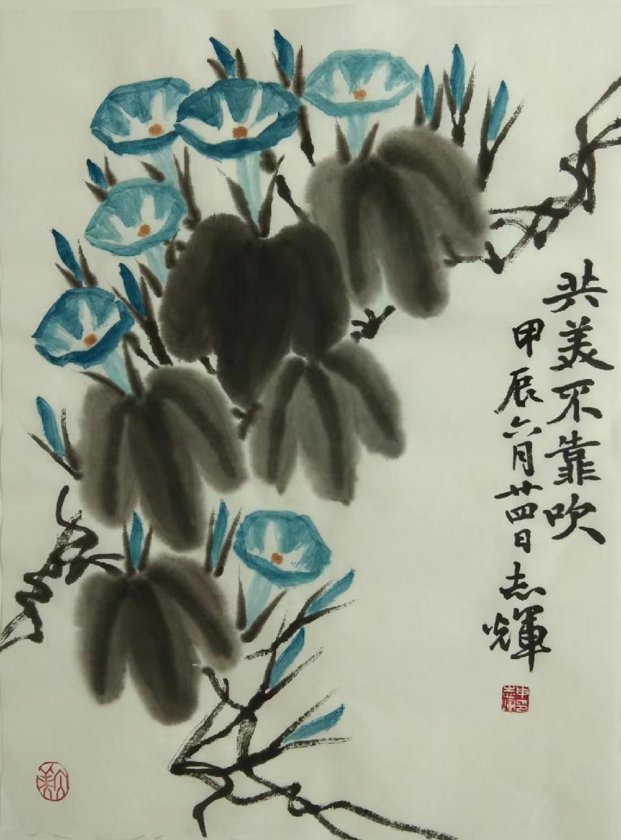 【都市头条向幸福出发编辑部】第12118期 申志辉先生作品 42（图2）