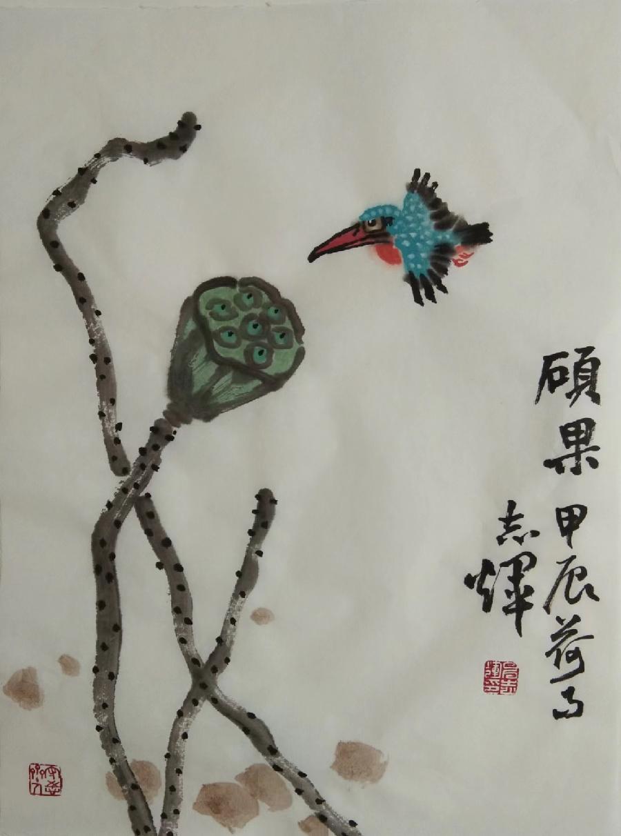 【都市头条向幸福出发编辑部】第12118期 申志辉先生作品 42（图4）
