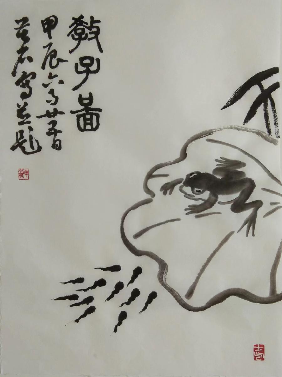 【都市头条向幸福出发编辑部】第12119期 申志辉先生作品 43（图9）