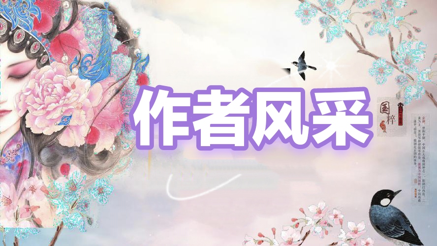 【《渤海文学社》新诗专刊】整理/北极星(图34)