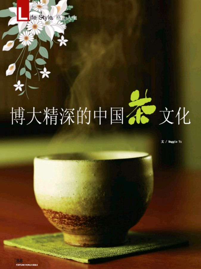 《九江文学社：北京头条》《我对诗之韵律的实践与认识》文/ 郭仁炳（图2）