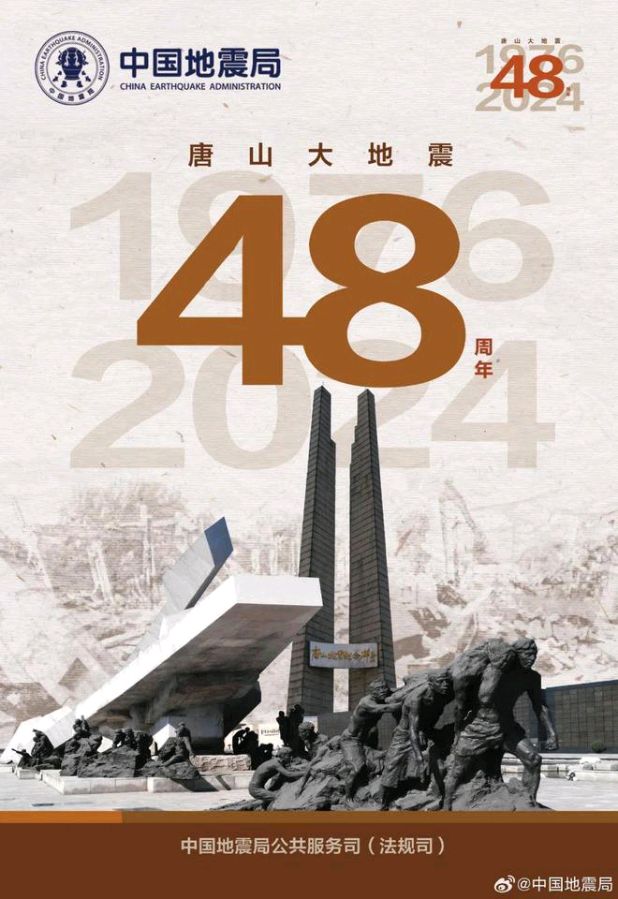 【明心文学•八一特刊】心灵活水/诗词四首 主播/薇薇（图4）