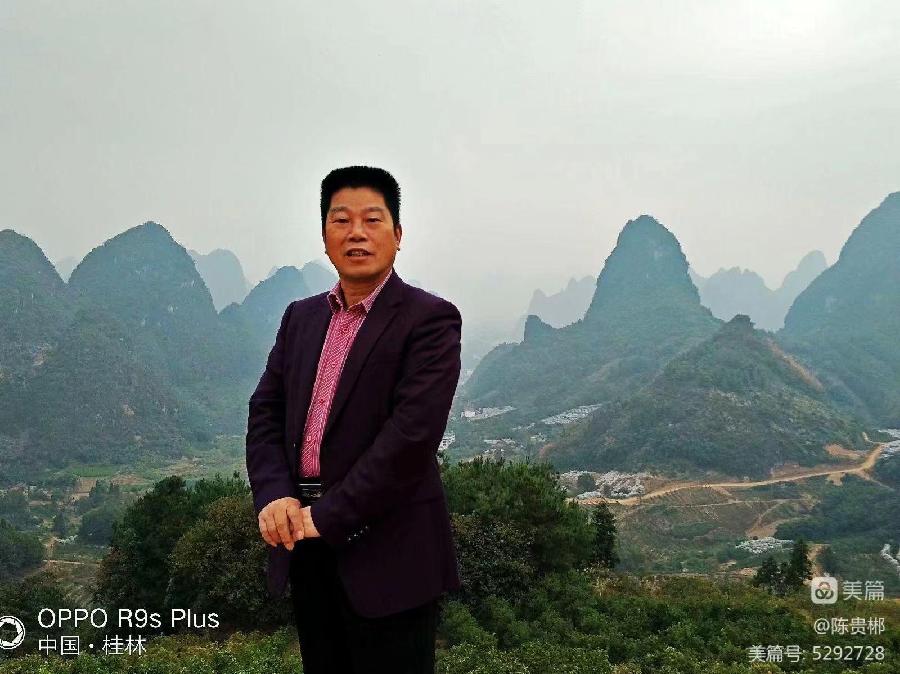 沁园春《献给蘑菇云背后的英雄》潘毅/文（图4）