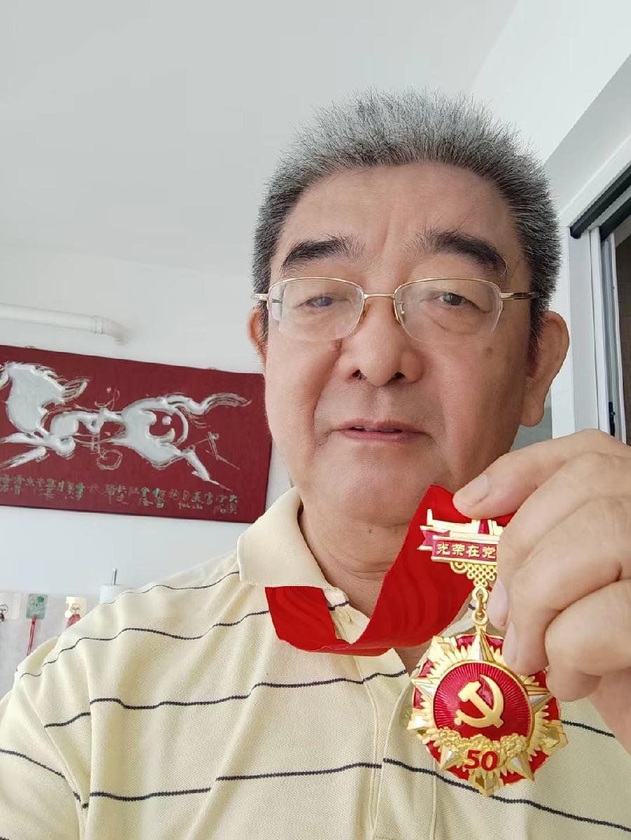 沁园春《献给蘑菇云背后的英雄》潘毅/文（图16）