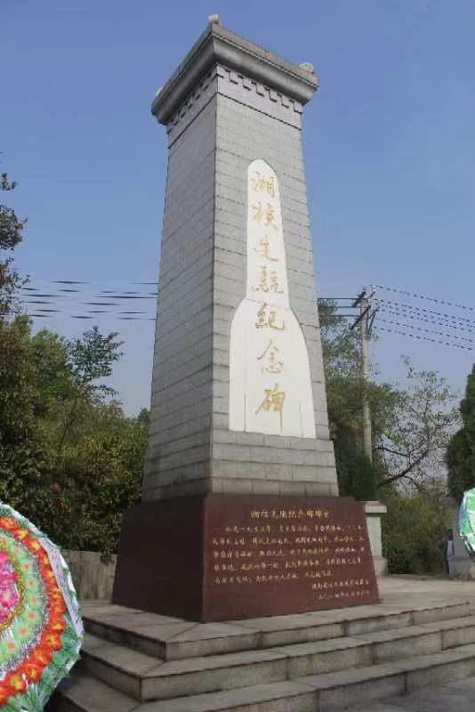 沁园春《献给蘑菇云背后的英雄》潘毅/文（图6）