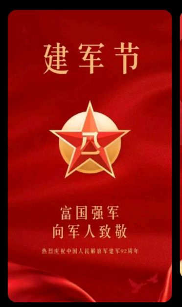 《赞子弟兵》雅君（安徽）（图2）