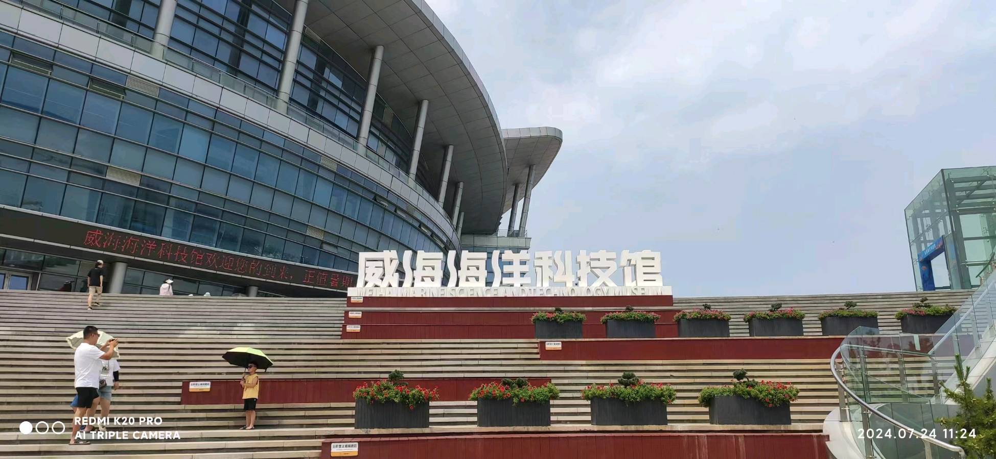 【名家风采】威海之旅（外三首）//作者:风华依旧//《诗满华夏》征稿//都市头条（图4）