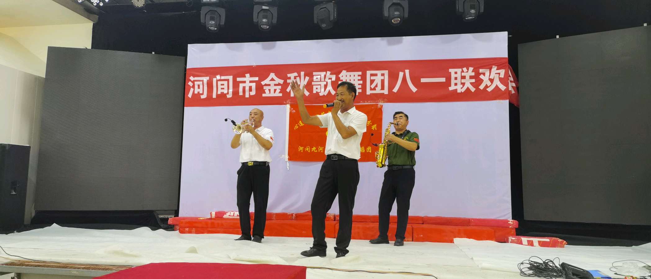 特刊：《河间市金秋歌舞团庆八一联欢》通讯明雪琴-宣传部副部长|图片视频王连社/孙四启|中华诗经阁隆重推介（图27）