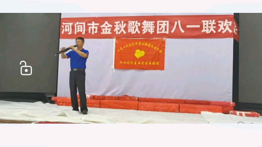 特刊：《河间市金秋歌舞团庆八一联欢》通讯明雪琴-宣传部副部长|图片视频王连社/孙四启|中华诗经阁隆重推介（图28）