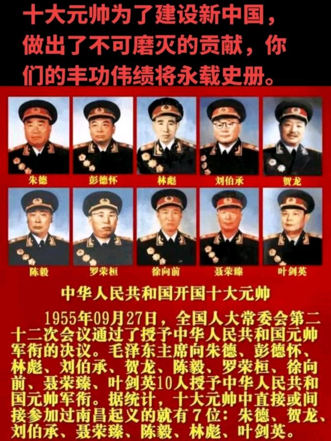 《许峰诗歌研究院》《热烈庆祝中国人民解放军建军九十七周年》【总第170期】（图4）