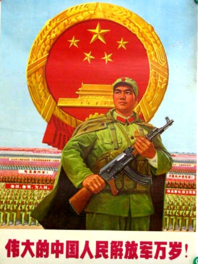 《许峰诗歌研究院》《热烈庆祝中国人民解放军建军九十七周年》【总第170期】（图31）