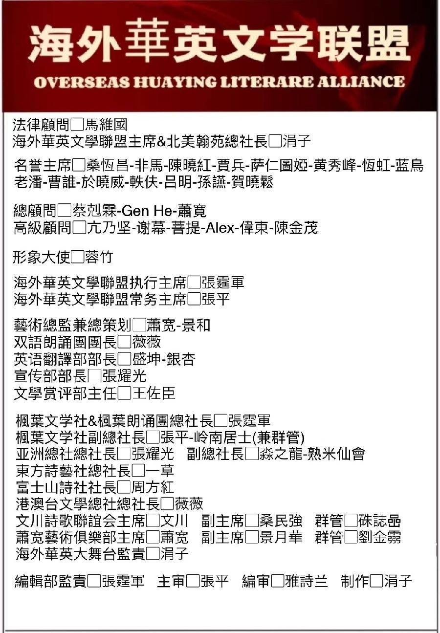 《蠡测海》(6~10) 作者/吕国良蓬雀【海外头条】（图5）