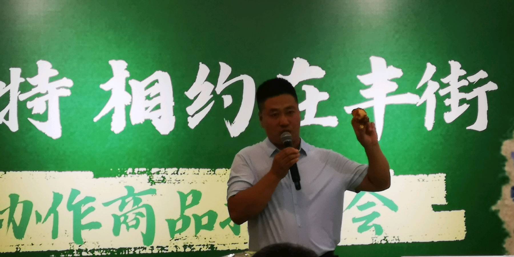寻味扎赉特，相约在丰街（图6）