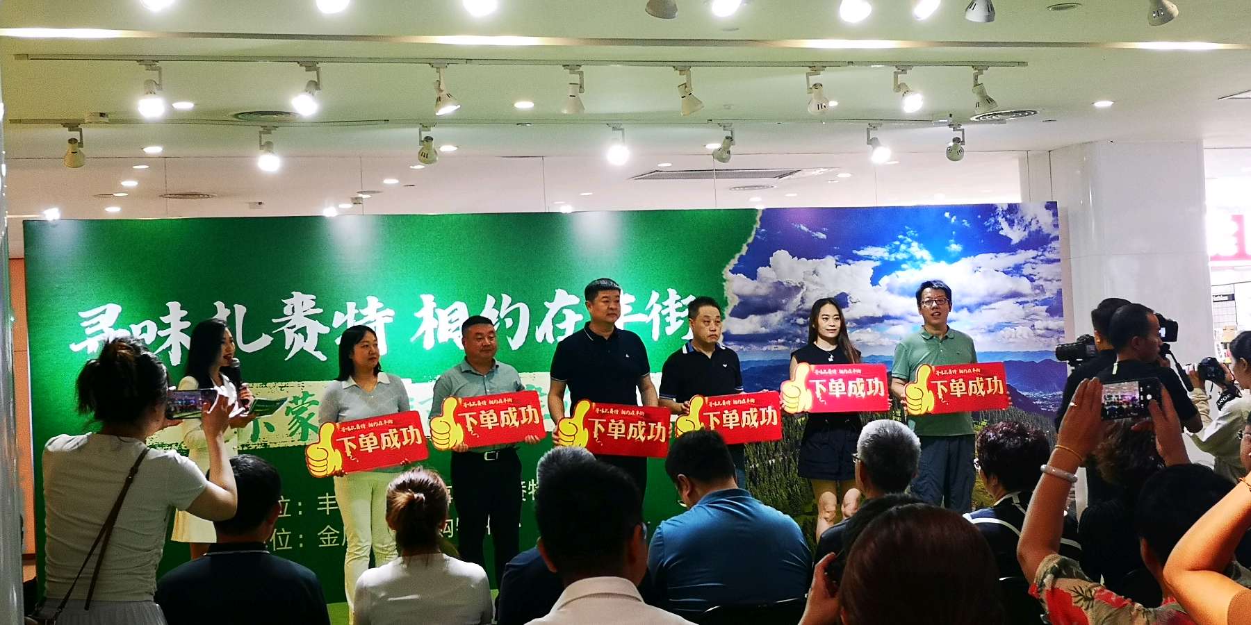 寻味扎赉特，相约在丰街（图7）