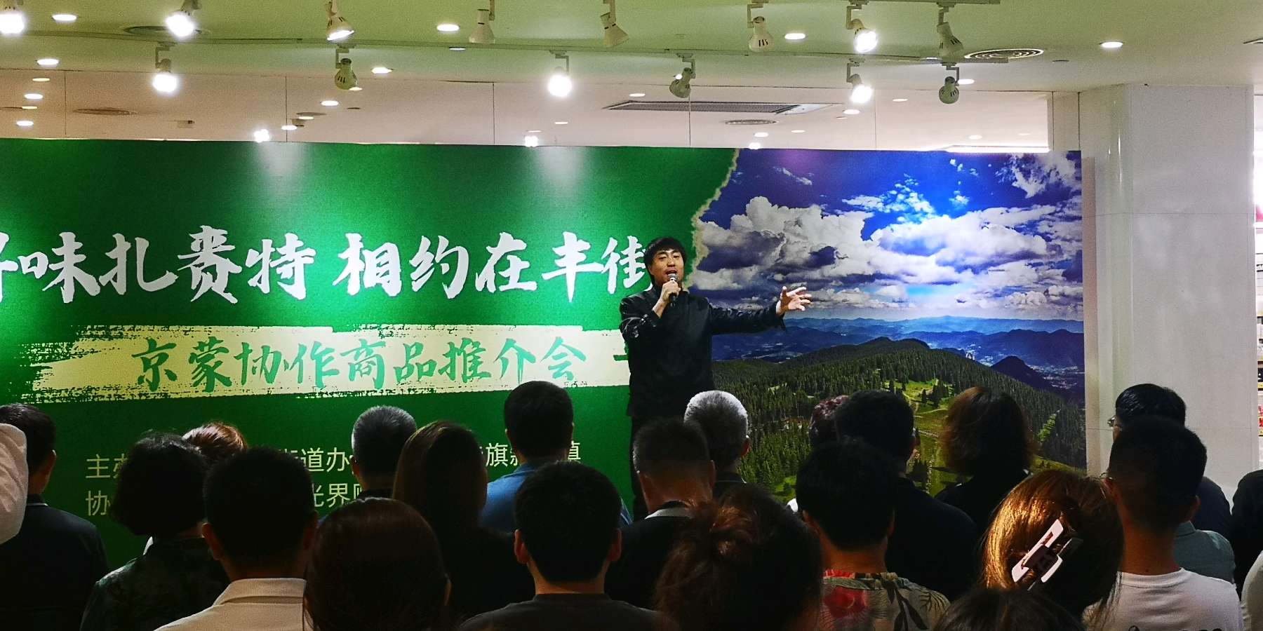 寻味扎赉特，相约在丰街（图9）