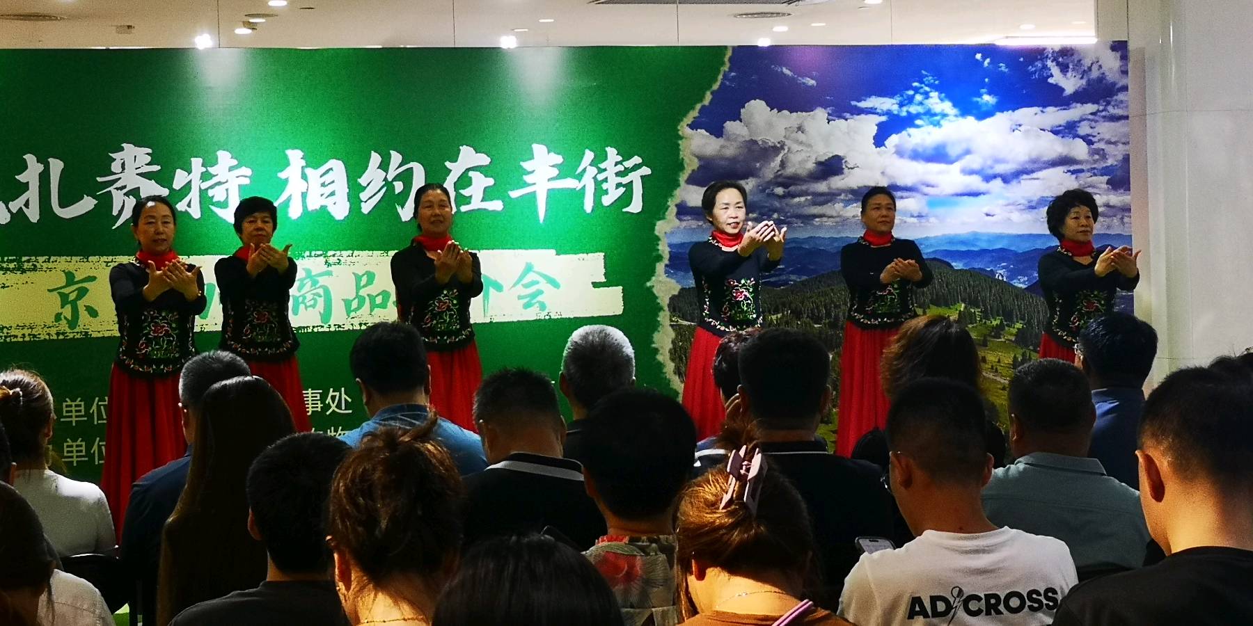 寻味扎赉特，相约在丰街（图14）