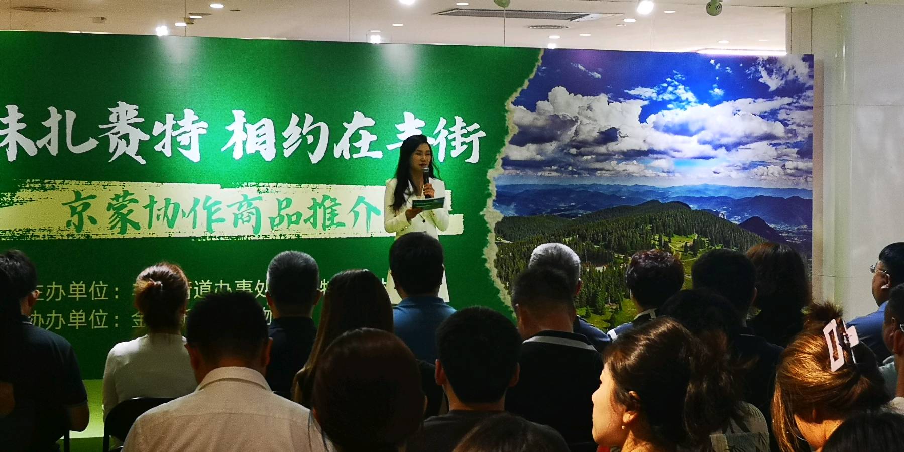 寻味扎赉特，相约在丰街（图22）