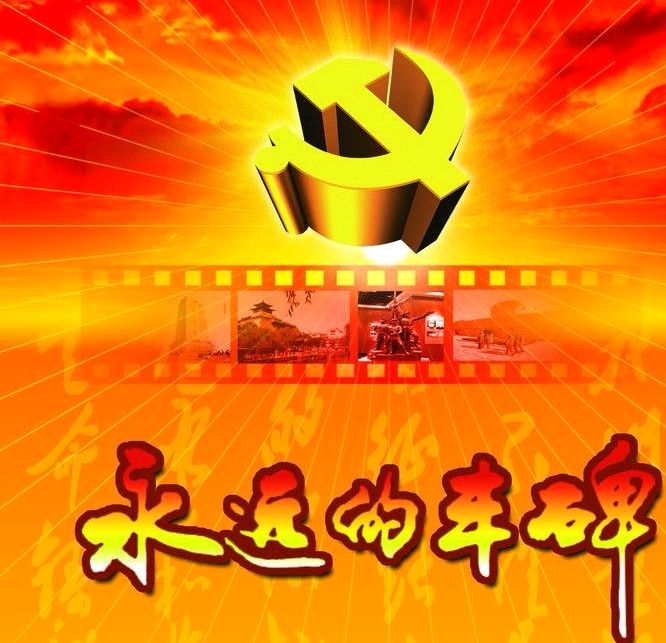 【庆“八一”建军节专刊】雨杉原创《英雄赞歌》 合诵/张丽 冬日艳阳 金南 立力 馨睿||编辑制作/雨杉【花雨馨声】第678期（图10）