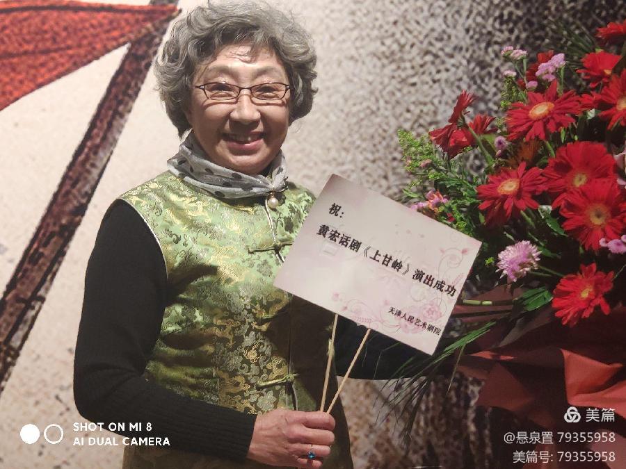 ［一个人的树洞］黃宏與他的話劇《上甘嶺》（文/悬泉置）……莲叶之珠文学社（图6）