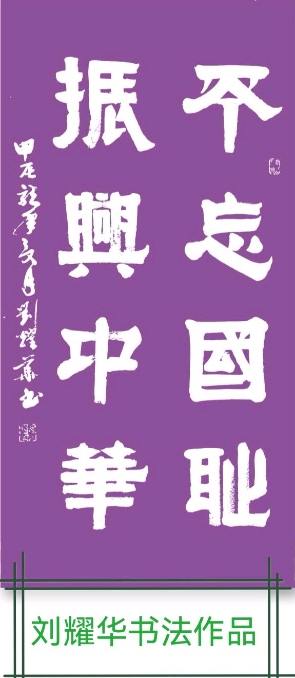 高歌两曲庆八一∥山东牛在坤自由体诗两首唯美佳作欣赏∥中国桂林都市漓江诗书画社微刊总第（189期）（图12）