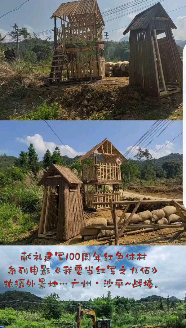 《红军小哥哥》作者/袁鵬飛 主播/红霞 主编/胡琴（图5）