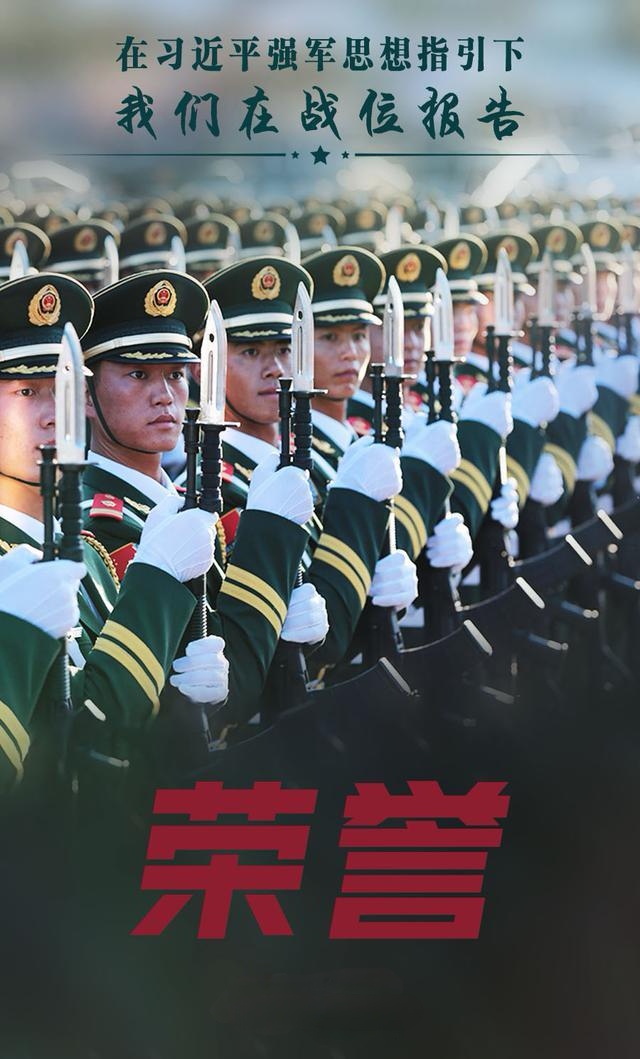 七绝-八一吟怀～诗||王政（图13）