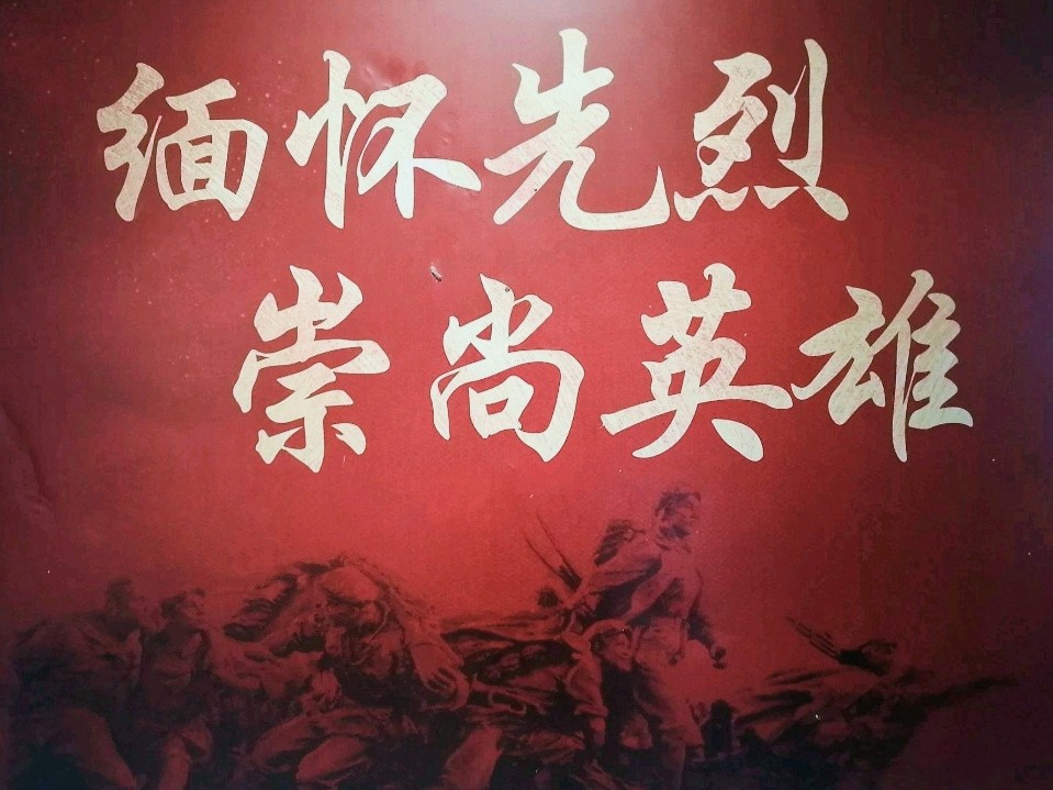 《许峰诗歌研究院》《热烈庆祝中国人民解放军建军九十七周年》【总第170期】（图9）