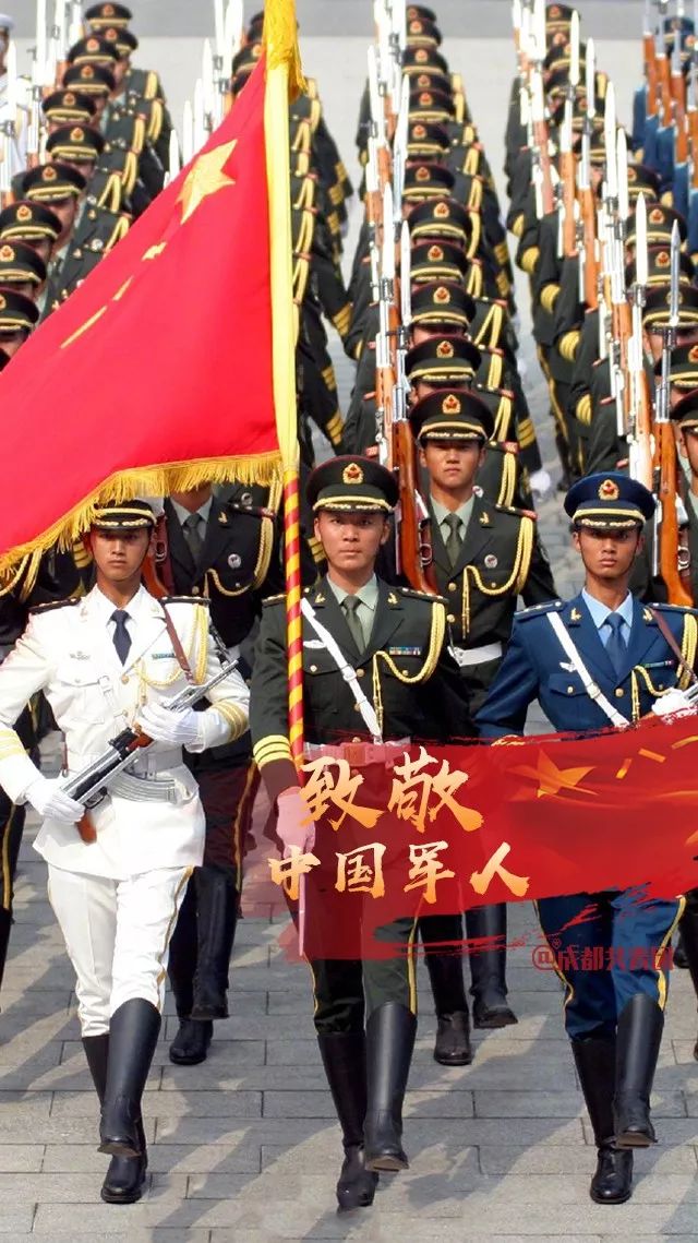 满江红-八一颂（外二首）词||于兴庆（图22）