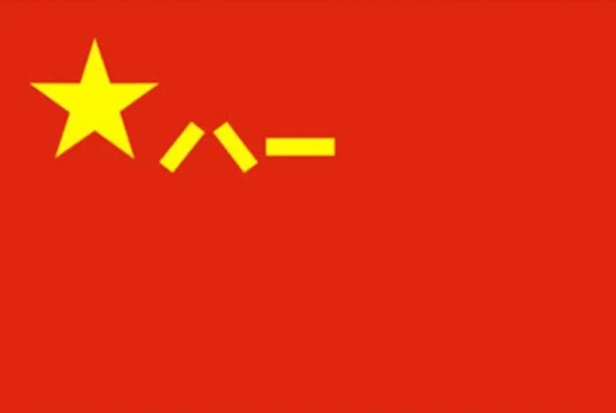 满江红-八一颂（外二首）词||于兴庆（图19）