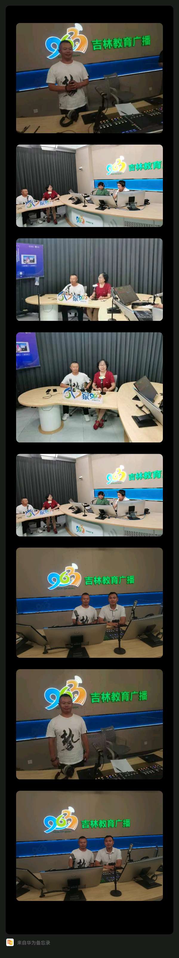 在助老爱老的路上勇往直前——记孔爱菊、韩金刚老师做客吉林教育广播电视台直播间（图2）