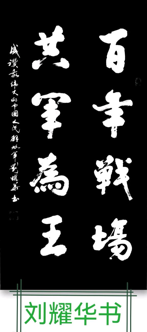 唐江.文志清.李奎芳.刘兴华.胡广英.牛在坤.陈有全.袁名中.唐德春等文骚墨客∥美佳作欣赏中国桂林都市漓江诗书画社微刊总（第190期）（图5）