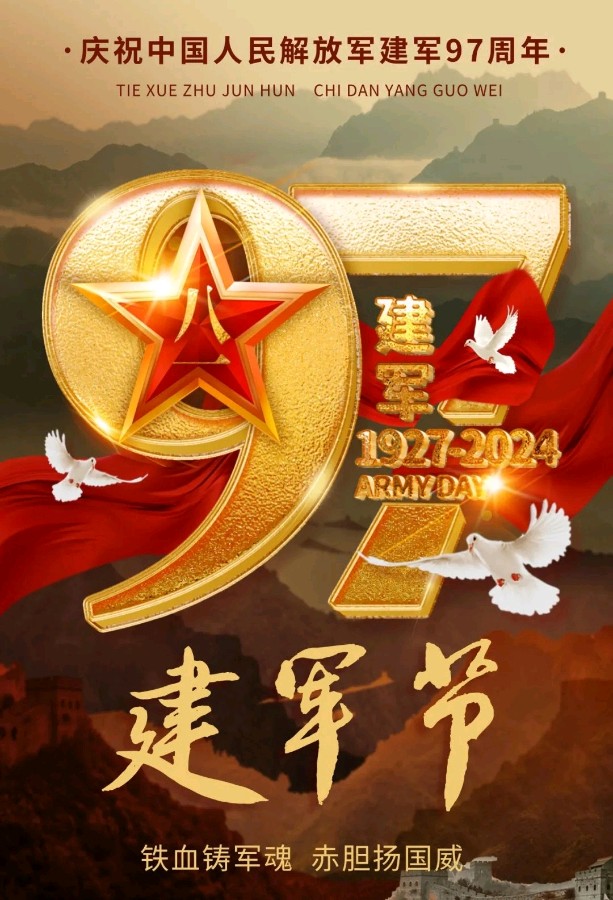 岁月如歌，历史见证沧桑巨变，勇士们于风雨中铸就坚韧。文/向标（图2）