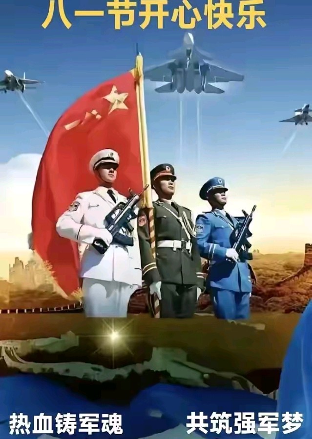 岁月如歌，历史见证沧桑巨变，勇士们于风雨中铸就坚韧。文/向标（图11）