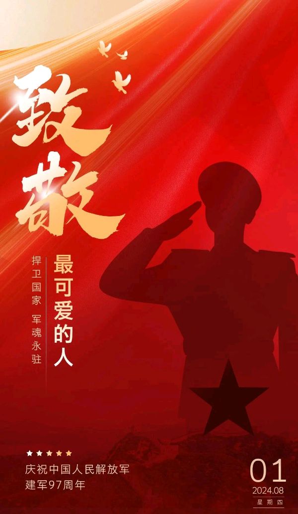 岁月如歌，历史见证沧桑巨变，勇士们于风雨中铸就坚韧。文/向标（图12）