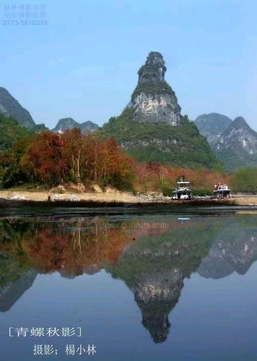 唐江.文志清.李奎芳.刘兴华.胡广英.牛在坤.陈有全.袁名中.唐德春等文骚墨客∥美佳作欣赏中国桂林都市漓江诗书画社微刊总（第190期）（图13）