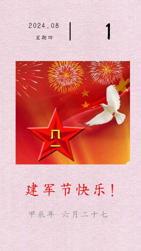 岁月如歌，历史见证沧桑巨变，勇士们于风雨中铸就坚韧。文/向标（图14）